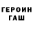 Амфетамин 97% Foxy Oksi