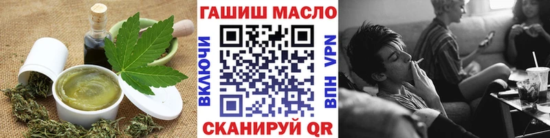 Купить  Иланский  Еда ТГК конопля 