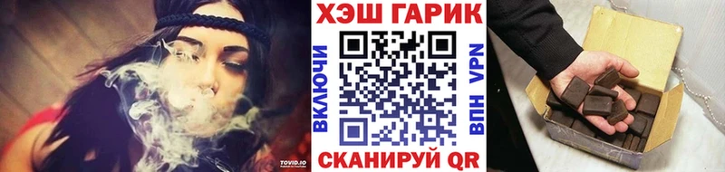 ГАШИШ убойный  Купить закладки  Иланский 