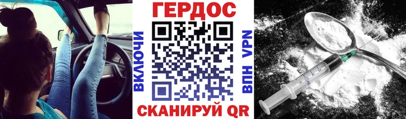 ГЕРОИН герыч  Купить закладки  Иланский 