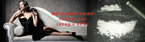 spice Лабытнанги