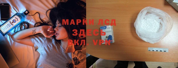 трава Лагань