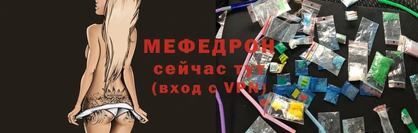 spice Лабытнанги