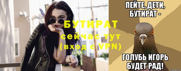 spice Лабытнанги
