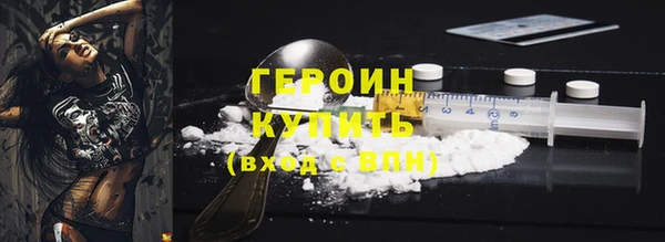 гашиш Ладушкин