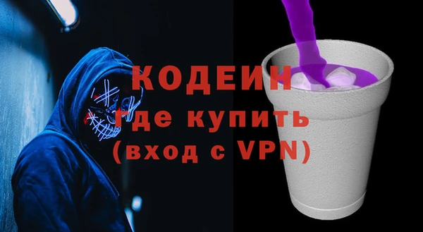 трава Лагань