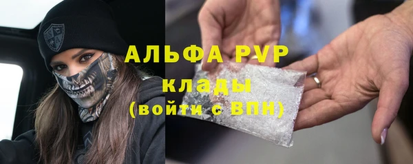 трава Лагань
