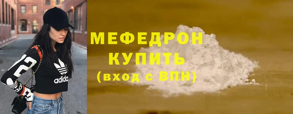spice Лабытнанги