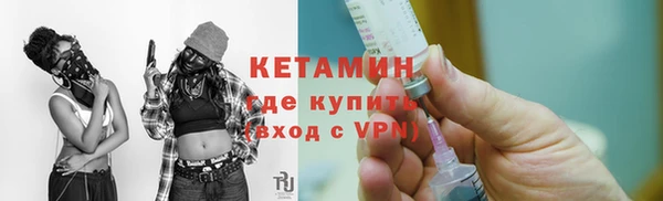 spice Лабытнанги