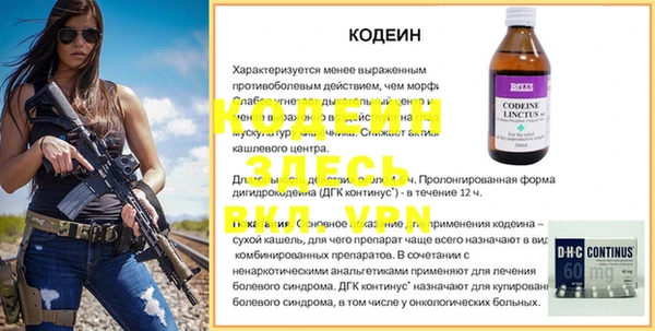 трава Лагань