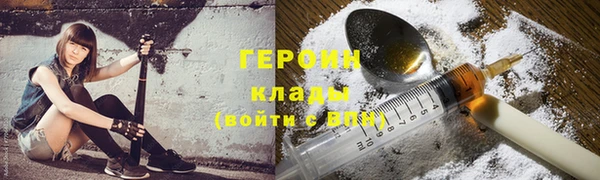 гашиш Ладушкин