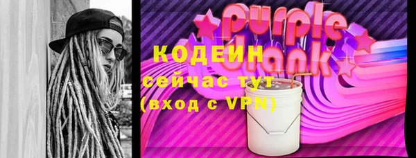 spice Лабытнанги