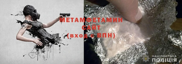 spice Лабытнанги