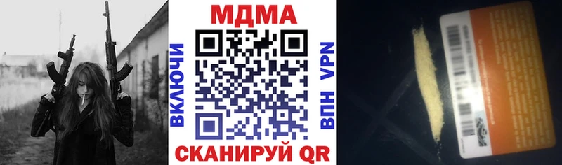 Купить закладки  Иланский  МДМА crystal 