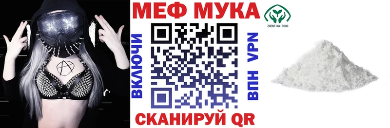 МЕФ 4 MMC  Купить где  Иланский 