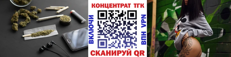 ТГК THC oil  Купить закладки  Иланский 